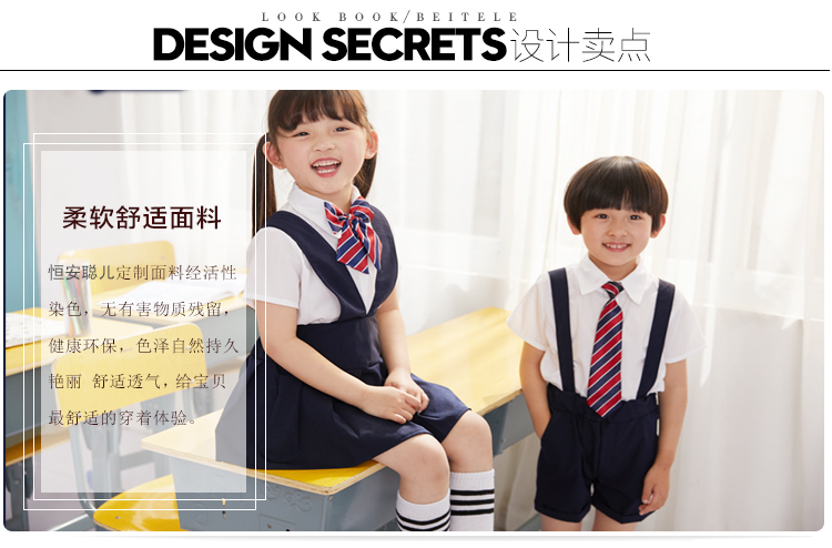 Quần áo mùa hè cotton quần áo mẫu giáo đồng phục tiểu học phục vụ mùa hè phù hợp với phong cách Anh quần áo tốt nghiệp ngắn tay để chụp ảnh - Đồng phục trường học / tùy chỉnh thực hiện shop đồ trẻ em