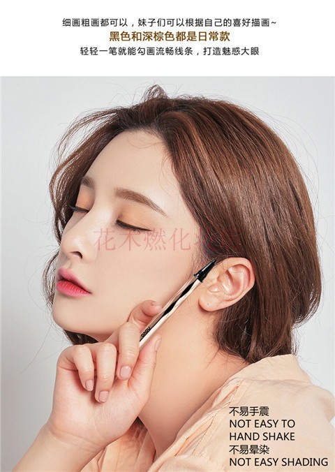 Bút kẻ mắt Li Jiaqi đề nghị một con gấu hoang dã hoang dã rất tinh xảo Boruimei Kara bong bóng ác quỷ của mình Qi Qizi - Bút kẻ mắt kẻ mắt nước black rouge