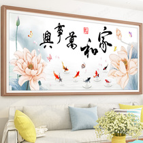Home and Wanshixing Cross Stitch 2021 New Embroidery Big Line Embroidery Living Room Embroidery Simple Home Embroidery Handmade