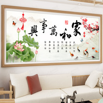 Home and Wanshixing Cross Stitch 2020 New Embroidery Big Living Room Line Embroidery 2021 Home Embroidery Handmade
