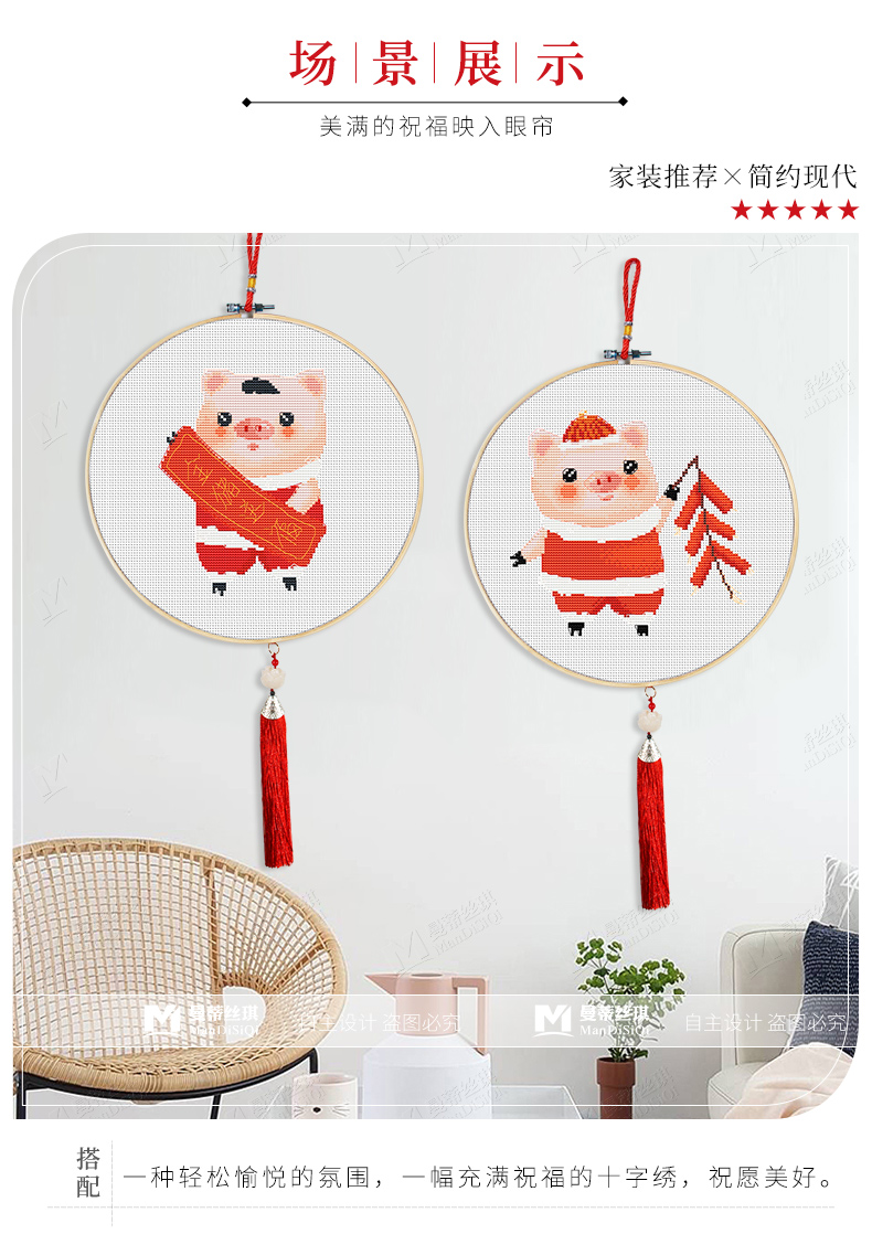 Desktop Wallpaper khâu miếng nhỏ của mặt dây chuyền nhỏ một cặp phim hoạt hình dễ thương thêu 2019 phòng khách đơn giản nhỏ mới - Công cụ & phụ kiện Cross-stitch kim thêu tranh chữ thập
