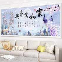 Home and Wanshixing Cross Stitch 2021 New Embroidery Living Room Atmospheric Line Embroidery Deer Full Embroidery Peacock Handmade