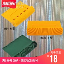 Wood grain tool Liquid wallpaper Imitation wood grain effect tool Liquid wallpaper wood grain set Wood grain coarse grain wood grain