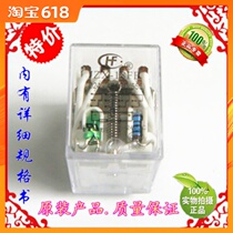 JZX-18FF-024-4Z1GD(555) JZX-18FF 024-4z1gd (555) Macro Relay
