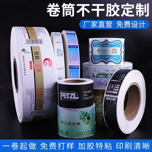 Прокативная трубка не -плавная наклейка настраиваемой наклейки на кабрионевую наклейку.