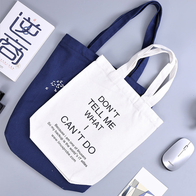 定制环保手提购物袋帆布包