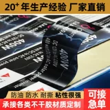 Индивидуальная водостойкая прозрачная наклейка из ПВХ, делается под заказ, с печатью вашего логотипа