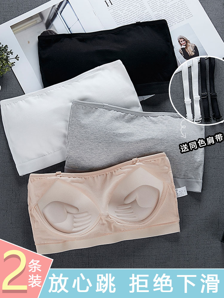 小胸女生必入的隐形无肩带内衣实在不滑吗