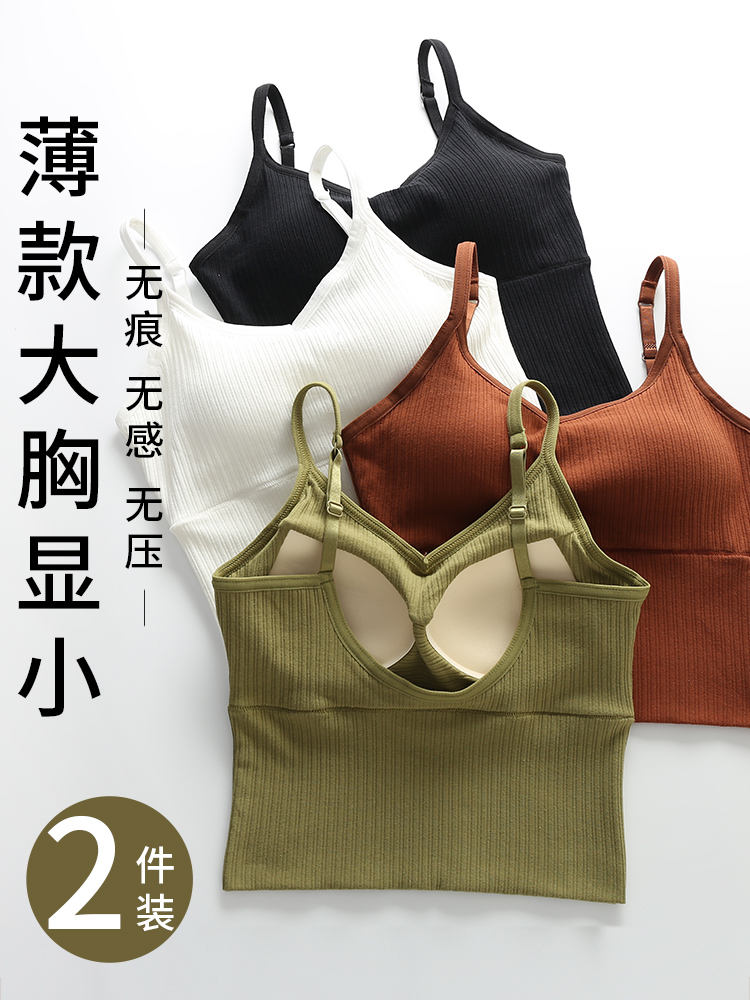 2022网红爆款u型美背吊带显瘦神��器。穿它出门被追着问链接