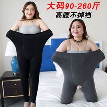 Increase fat and increase the base pants for women with large yards and thicker 200 pounds of fat mm outside wearing elastic high waist warm pants winter