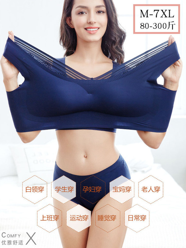 Plus-Size Bra for Large Busts, Thin Style, Suitable for 200-300 Pounds, Side Support Bra, Large Size, Seamless Underwear, Women's Wireless Bra