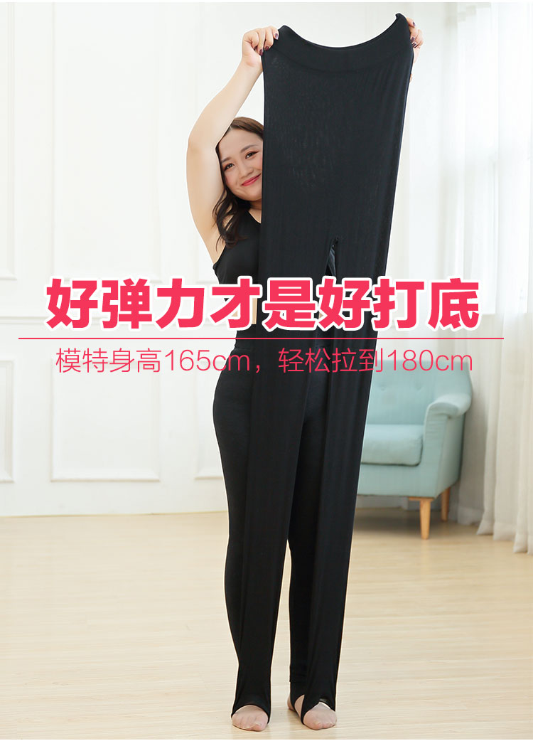 超强弹力 春秋大码打底裤 200斤可穿 图2