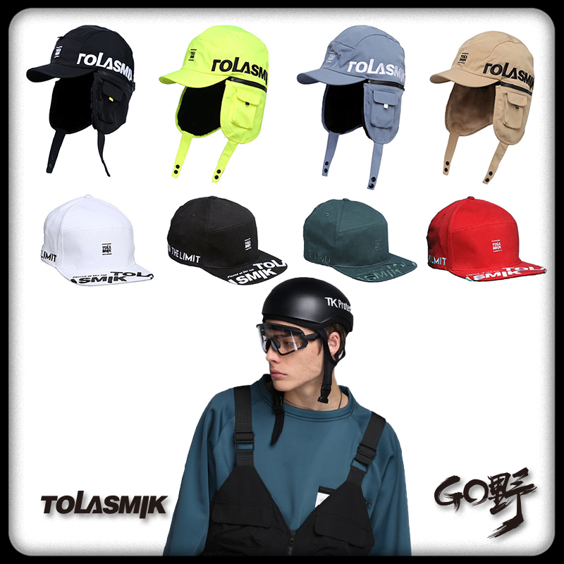 (GO Wild) TOLASMIK Single Board Ski Safety Helmet Softshell Armor Hard Shell Baseball Cap Fishing cap Lei Feng Cap 100 lap
