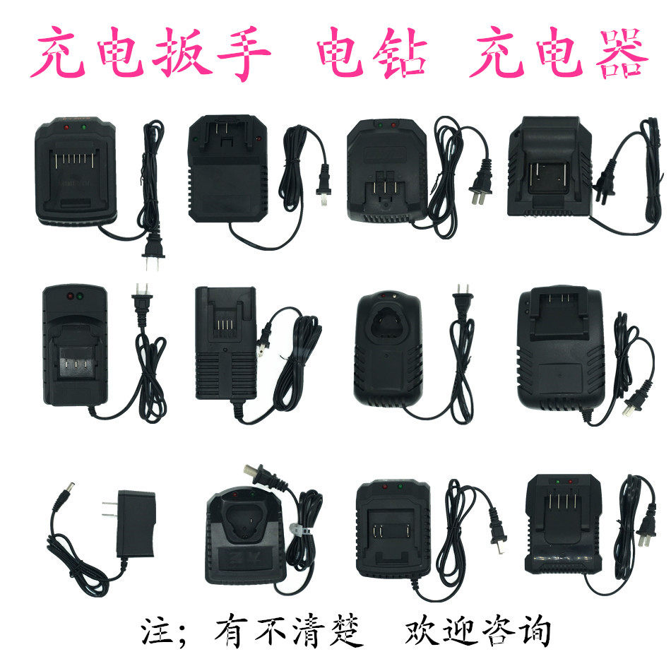 Through Accessories Great Art Bloom Green Giant Cheese Poulon Rhyme Rider East Into Lithium Charging Drill Wrench Charger Accessories