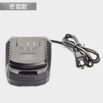 Pland brushless electric wrench Lithium impact charging wrench Scaffolding woodworking car charger accessories