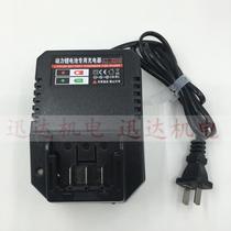 Wu Jie Zuo Guan Dongke Hu Ming electric wrench universal charger Devotechuang Yi electric wrench accessories