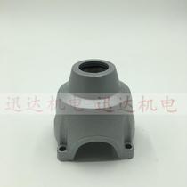 De Chuang Meikailong Enbao OK Keli Pu Rio Tinto Longyun rechargeable lithium electric wrench Aluminum head shell accessories