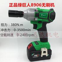 Hulk brushless electric wrench 8906 brushless lithium impact wrench shelf scaffold charging wrench