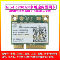 Intel 6250AN MINI PCIE dual-band 300m wireless network card Industrial Computer MINI machine universal version