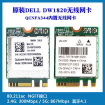 Original DW1820 QCNFA344 Gigabit AX Dual Band Wireless network card NGFF network card Bluetooth 4 1 DW1707