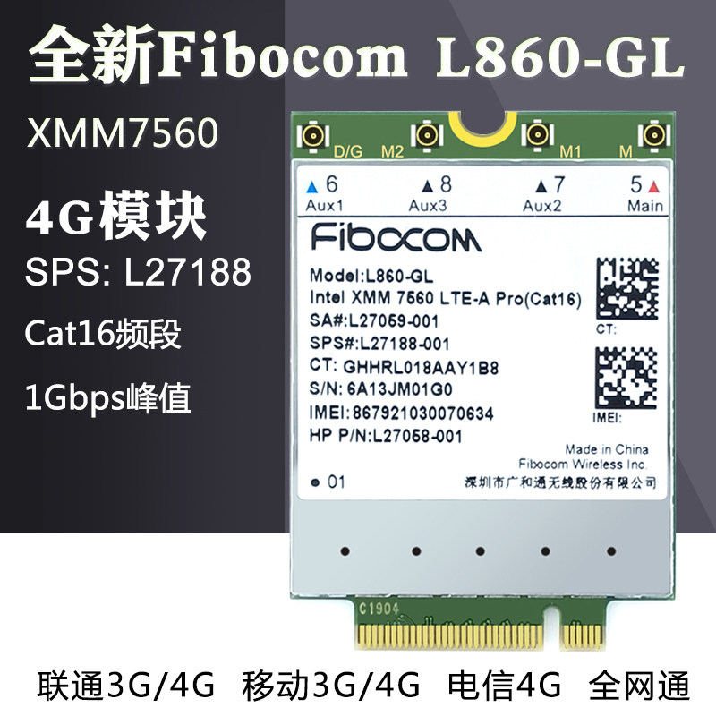 HP X360 830G6 830G6 840G6 840G6 850G6 4G L860-GL L860-GL L27188 XMM7560