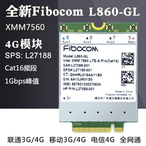 HP X360 830G6 840G5 840G6 850G6 4G module L860-GL L27188 XMM7560