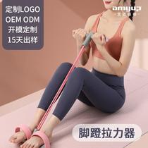 Foot Pedal Ralier Fitness Beauty Body Supine Sit-up Aids Home Yoga Foot Pedal Rauler