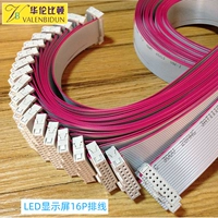 Светодиодный дисплей P10 Yuan 迮 迮 迮 迮 迮 迮 迮?