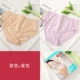 Butterfly Anfen của phụ nữ Đồ lót của phụ nữ Quần rộng rãi và thoải mái cho mẹ 100% cotton Kích thước lớn Đơn giản, đơn giản, eo cao bụng hộp đầu - Giống cái