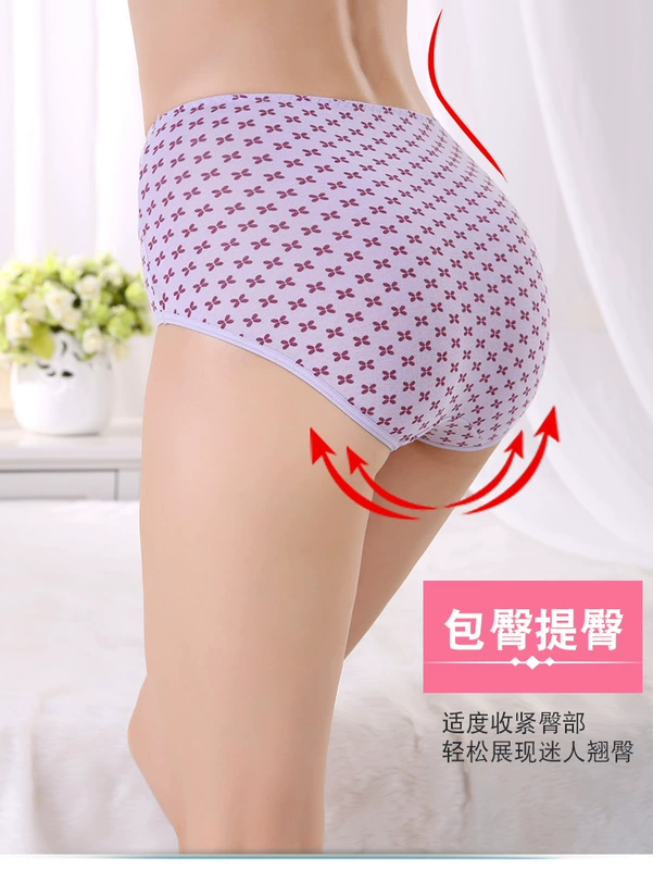 Butterfly Ann Quần Nữ Cotton Cotton Cao Eo Bụng Hông Boxer Phụ Nữ Đồ lót Mềm Đếm Mùa hè Chính hãng