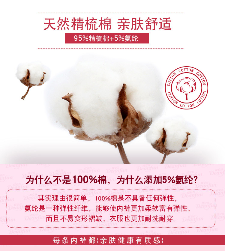 Butterfly Ann Quần Nữ Cotton Cotton Cao Eo Bụng Hông Boxer Phụ Nữ Đồ lót Mềm Đếm Mùa hè Chính hãng đồ lót xuất khẩu