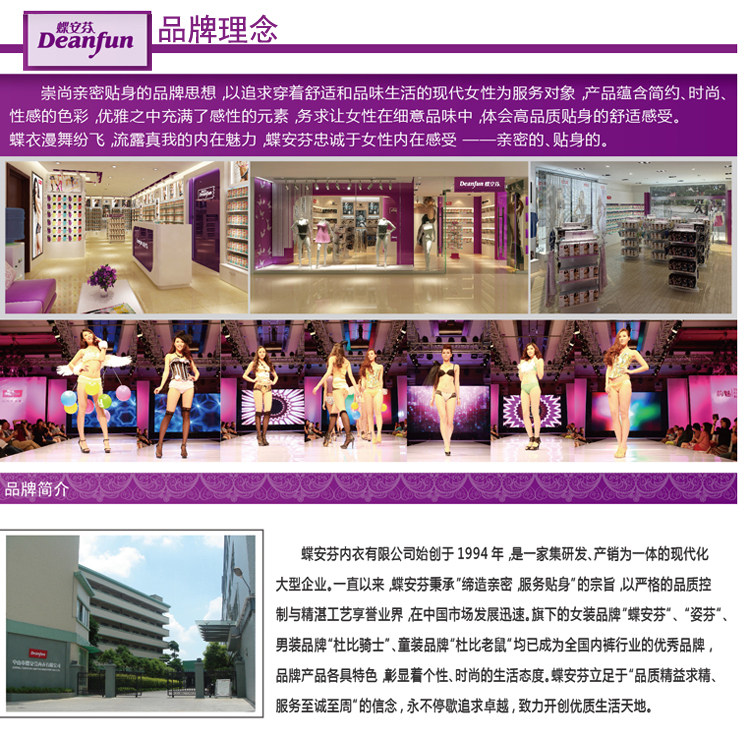 Slip DEANFUN doux en viscose - Ref 642740 Image 39