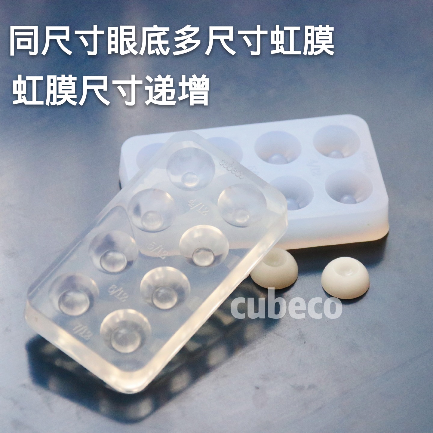 Bjd doll size iris full size sunken pupil resin eye mold round bottom white base homemade eyeball material