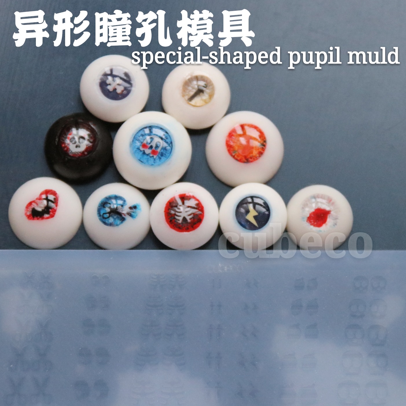 Bjd doll pupil mold skeleton shaped three-dimensional eye wrinkles gothic resin eye pupil mold cubeco