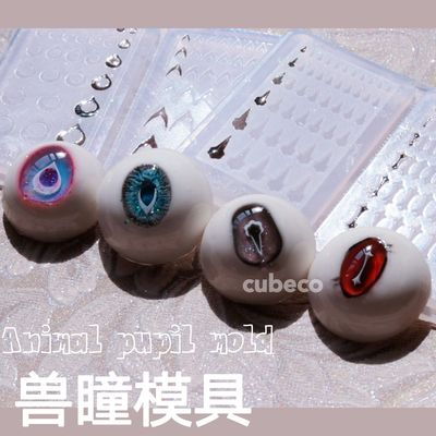 taobao agent MDD BJD TF GSC Beast Pupil UV Drops Dripping Drops of Gypsum Resin Eye Drop Make DIY