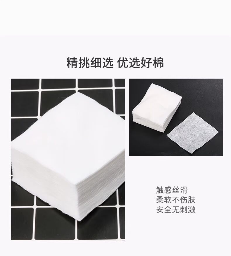 Zhenghetang làm sạch bông bông thẩm mỹ viện dùng một lần giặt bông bông dụng cụ xăm - Các công cụ làm đẹp khác kích mí lưới cuộn