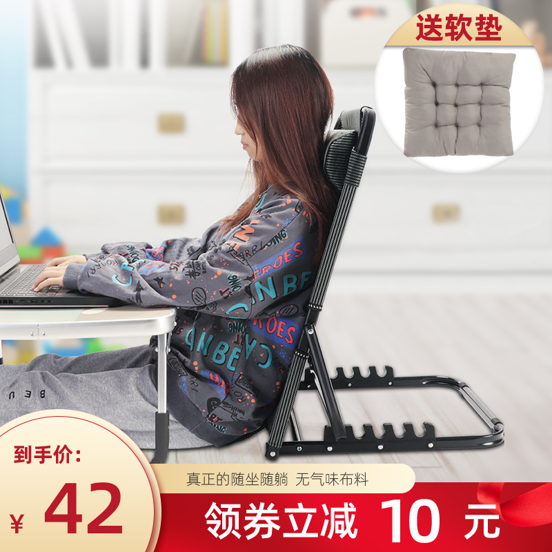 College Student Dorm Room Dorm Room Bed Leaning Back Chair Fold Lying Chair Bed Computer Chair Sloth Couch Tatami