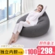 Creative sofa lười biếng sofa beanbag đơn phòng ngủ ban công nhỏ cute girl tatami đơn giản gấp ghế boong - Ghế sô pha