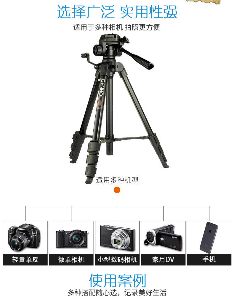 Benoy T-880EX Máy ảnh DSLR chụp ảnh chân máy di động micro đơn chân máy điện thoại di động tự hẹn giờ khung phát sóng trực tiếp - Phụ kiện máy ảnh DSLR / đơn benro t880ex