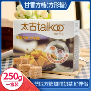 Taikoo Gancin Sugar (квадратный сахар) высокий качественный красный сахар Кофе хороший партнер приправы 60 штук коробки 250 г