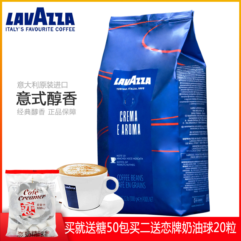 Lavazza coffee beans original Italian imported Italian fragrant mellow espresso concentrate 1kg