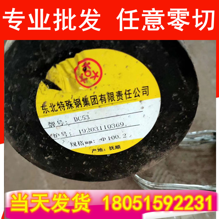 Spot Cr12MoV 38CrMoAL 38CrMoAL steel 42CrMo light 35CrMoA 35CrMoA GCr15 GCr15 round bar