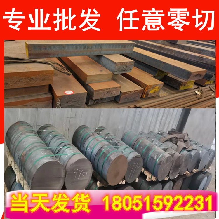 QT450-10 ductile iron rod FC250 QT400 raw iron rod HT300 QT700-2 grey cast iron plate