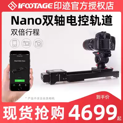 Blotting iFootage Shark Nano Mini electric slide camera Distance-increasing portable mobile phone monocular time-lapse photography