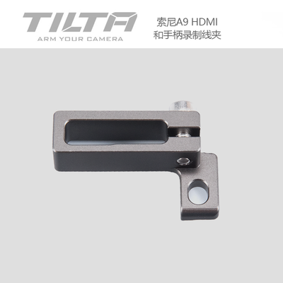 Купить TILTA/Железная Тути-Кадр СЛР комплект камеры подходит для Sony микрооднокамер A7M3 A7R3 A7R2/R4