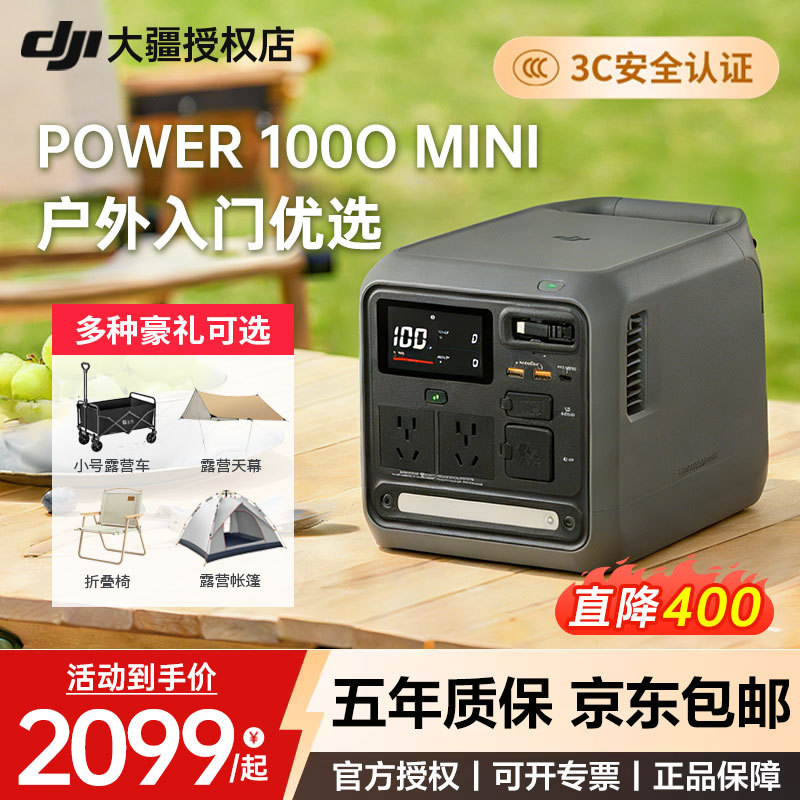 【In Stock for Quick Delivery】Dji Power 1000 Mini Portable Power Bank 1Kwh 220V Fast Charging for Road Trips, Camping, Car Emergency Backup Energy Storage, Outdoor Power Supply