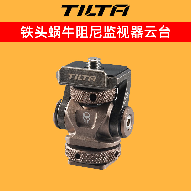 TILTA iron head snail tripod head damping monitor hot boot holder cold boot seat adjustment angle single eye micro single eye camera
