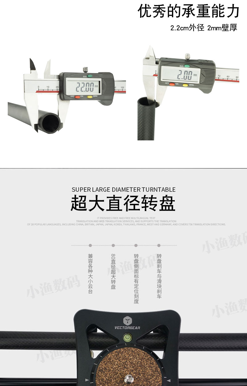 Wei Tuo tự động chụp với máy ảnh SLR trượt tập trung như trượt nhiếp ảnh thời gian trôi ray SLR chuyên nghiệp - Phụ kiện máy ảnh DSLR / đơn chan may anh