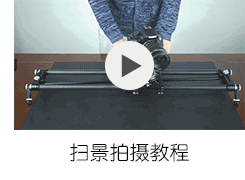 Wei Tuo tự động chụp với máy ảnh SLR trượt tập trung như trượt nhiếp ảnh thời gian trôi ray SLR chuyên nghiệp - Phụ kiện máy ảnh DSLR / đơn chan may anh