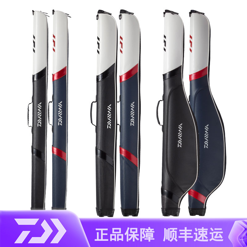 DAIWA Dayiwa's new hard shell portable large-capacity straight tube big belly pole bag RC (B) fishing gear bag fishing bag